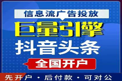 某品牌信息流广告推广效果评估及优化建议